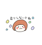 癒しの日常会話スタンプ（個別スタンプ：15）
