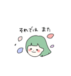 癒しの日常会話スタンプ（個別スタンプ：19）