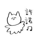 うそはいねこ（個別スタンプ：10）