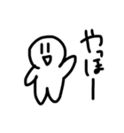 なんか白いやつNo.1（個別スタンプ：1）