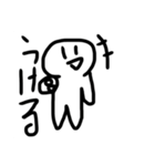 なんか白いやつNo.1（個別スタンプ：5）
