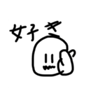 なんか白いやつNo.1（個別スタンプ：7）