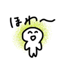 なんか白いやつNo.1（個別スタンプ：8）