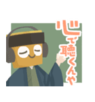 すいぶのボンゴ（個別スタンプ：5）