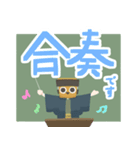 すいぶのボンゴ（個別スタンプ：7）