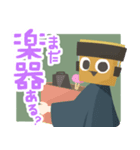 すいぶのボンゴ（個別スタンプ：9）