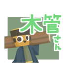 すいぶのボンゴ（個別スタンプ：14）