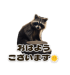 ⚫カフェラテでアライグマ敬語2（個別スタンプ：7）