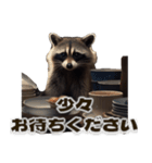 ⚫カフェラテでアライグマ敬語2（個別スタンプ：8）