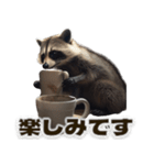 ⚫カフェラテでアライグマ敬語2（個別スタンプ：13）