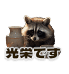 ⚫カフェラテでアライグマ敬語2（個別スタンプ：14）