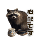 ⚫カフェラテでアライグマ敬語2（個別スタンプ：25）