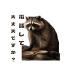 ⚫カフェラテでアライグマ敬語2（個別スタンプ：37）