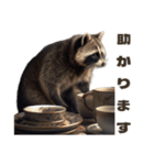 ⚫カフェラテでアライグマ敬語2（個別スタンプ：39）