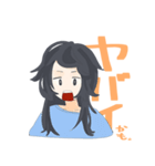 毎日つかえる？かもしれないスタンプ（個別スタンプ：11）