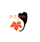 okinawa.flower（個別スタンプ：2）