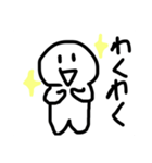 なんか白いはげちょびん（個別スタンプ：15）