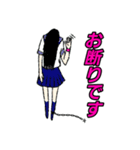 ちゃんと言う霊のスタンプ（個別スタンプ：16）