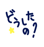 乱暴なすず本 恋愛⑨の1（個別スタンプ：4）