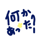 乱暴なすず本 恋愛⑨の1（個別スタンプ：5）