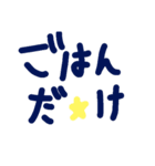 乱暴なすず本 恋愛⑨の1（個別スタンプ：7）