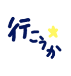 乱暴なすず本 恋愛⑨の1（個別スタンプ：8）