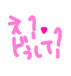 乱暴なすず本 恋愛⑨の1（個別スタンプ：9）