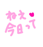 乱暴なすず本 恋愛⑨の1（個別スタンプ：10）
