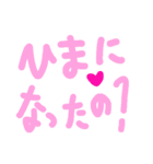 乱暴なすず本 恋愛⑨の1（個別スタンプ：11）