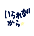 乱暴なすず本 恋愛⑨の1（個別スタンプ：16）