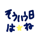 乱暴なすず本 恋愛⑨の1（個別スタンプ：17）