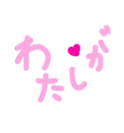 乱暴なすず本 恋愛⑨の1（個別スタンプ：21）