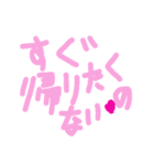 乱暴なすず本 恋愛⑨の1（個別スタンプ：22）
