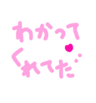 乱暴なすず本 恋愛⑨の1（個別スタンプ：23）