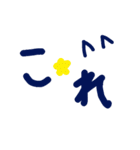 乱暴なすず本 恋愛⑨の1（個別スタンプ：26）