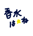乱暴なすず本 恋愛⑨の1（個別スタンプ：29）