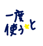 乱暴なすず本 恋愛⑨の1（個別スタンプ：30）