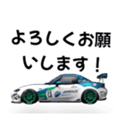 ⚫車 カスタム スポーツカー 日本 その5（個別スタンプ：35）