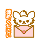 チワワフレンズ（個別スタンプ：12）