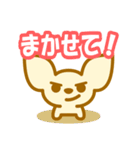 チワワフレンズ（個別スタンプ：19）