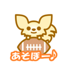 チワワフレンズ（個別スタンプ：21）