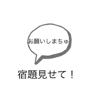 1年6組のスタンプ（個別スタンプ：6）