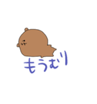 やる気を失ったくまシリーズ（個別スタンプ：1）