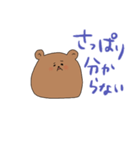 やる気を失ったくまシリーズ（個別スタンプ：2）