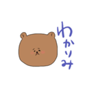 やる気を失ったくまシリーズ（個別スタンプ：3）
