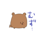 やる気を失ったくまシリーズ（個別スタンプ：4）