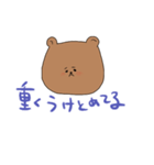 やる気を失ったくまシリーズ（個別スタンプ：7）