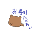 やる気を失ったくまシリーズ（個別スタンプ：8）