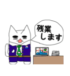 ひとねこ3（個別スタンプ：2）