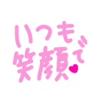 乱暴なすず本 恋愛⑨の2（個別スタンプ：1）